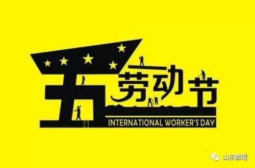 雨季來臨，雨天戶外地坪施工注意事項